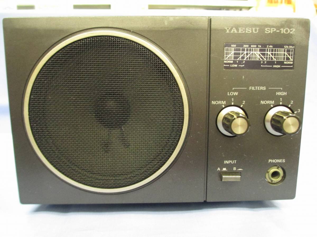 YAESU FT－897（TV・オーディオ・カメラ）の通販 Yahoo