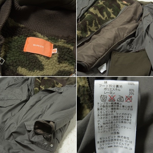 ゆうパケット× 美品 Munich ミューニック モッズコート パーカ ライナー付き ボア ミリタリー グレー/迷彩 S d8a032WMN