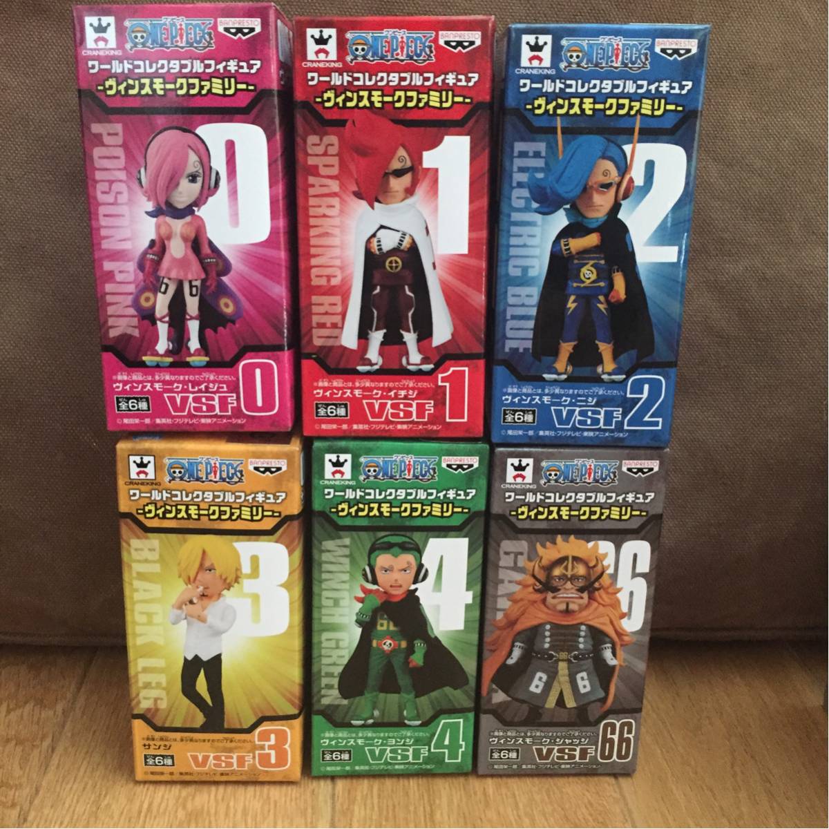 【未開封】ワンピース コレクタブル ヴィンスモークファミリー 全6種セット ジャッジ レイジュ 数2
