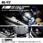 BLITZ ブリッツ アドバンスパワー エアクリーナー　チェイサー　JZX100　1JZ-GTE　96/9～ (42046