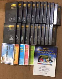 究極のセールス「サンタ営業」 佐藤康行の究極の営業プログラム DVD CD