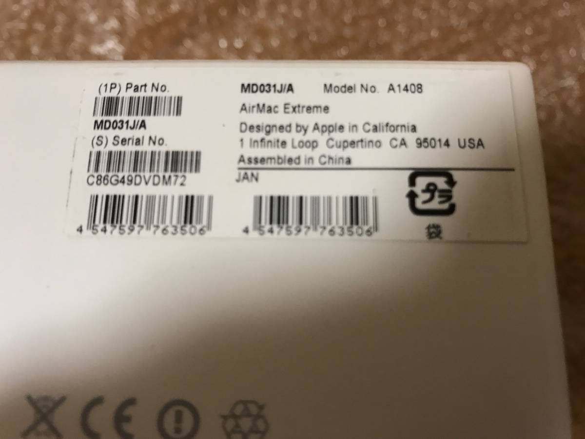  Apple、Back to My Mac のバグを修正した AirMac ベースステーション用ファームウェアアップデート 7.7.8 および 7.6.8 をリリース