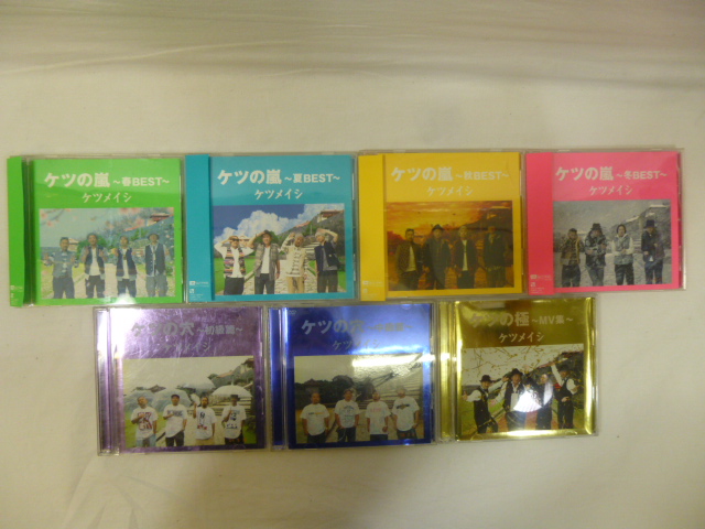 k052* 中古 ケツメイシ 4CD+3DVD ・ケツの嵐(春のBEST/夏のBEST/秋の