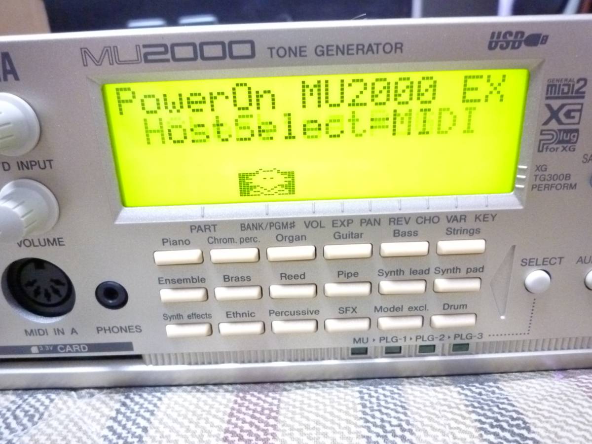 YAMAHA/ヤマハ MU2000 EX 音源モジュール 純正アダプター 取扱説明書