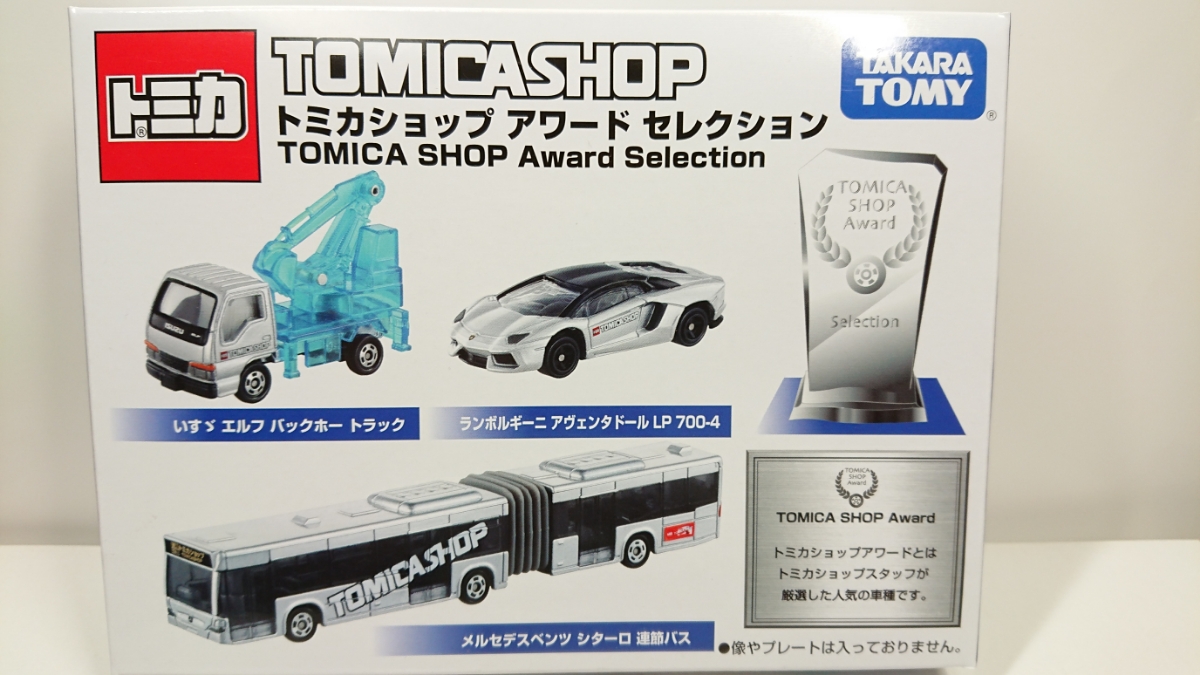 未開封 トミカ トミカショップ アワード セレクション 3台セット 非売品 アヴェンタドール