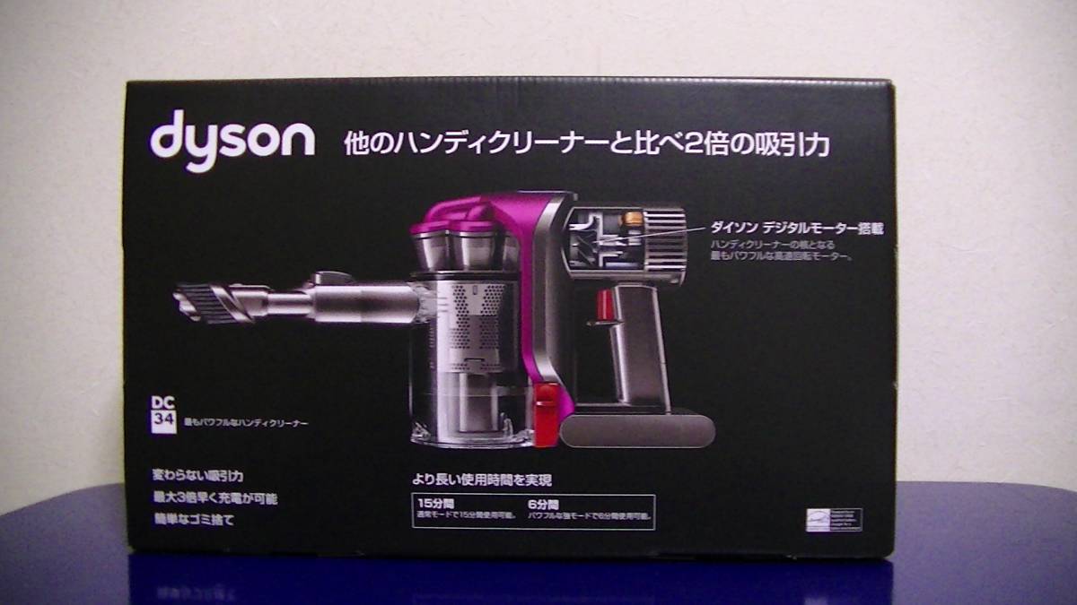お値打ち ダイソン / Dyson ハンディクリーナー DC34 ☆未開封