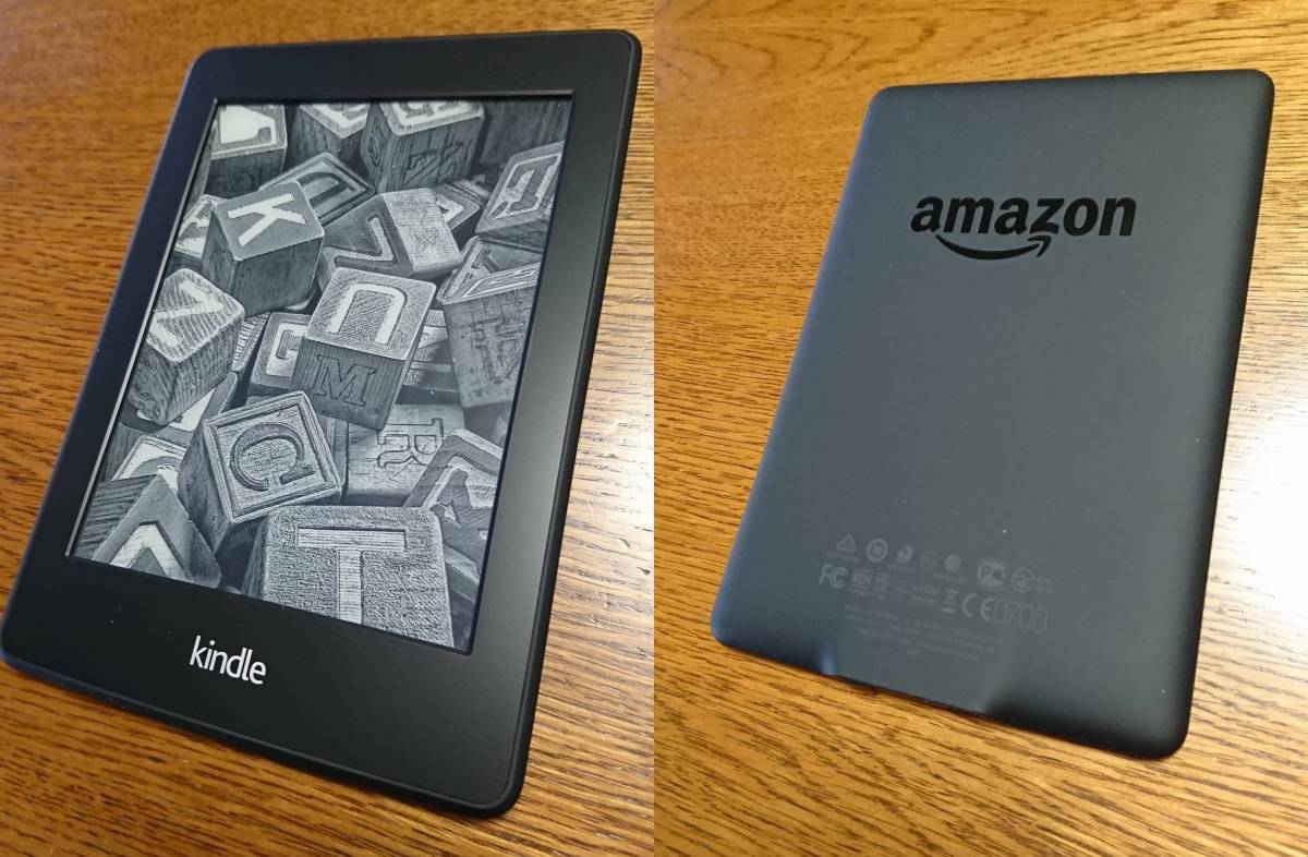 ☆美品 利用頻度低 Kindle Paperwhite Wi-Fi版 広告なし 6世代☆