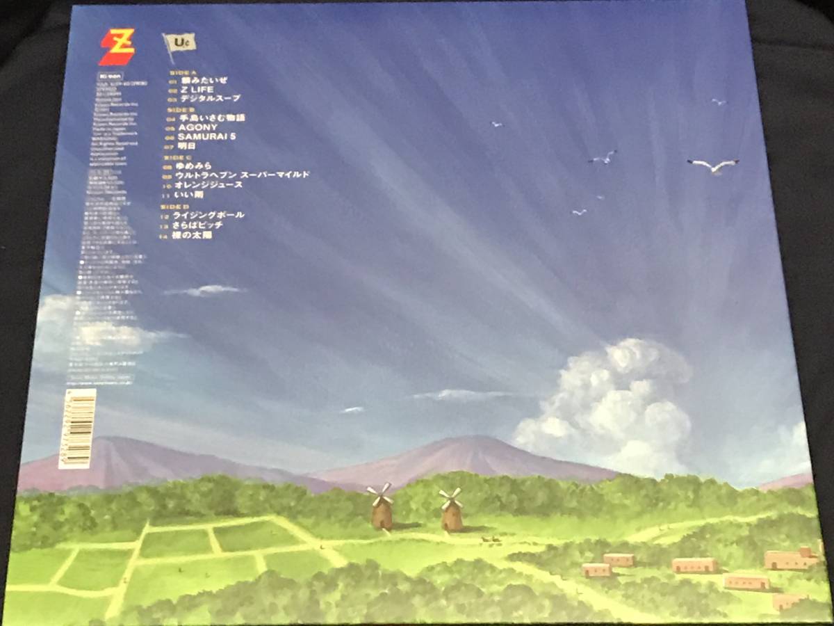 新品☆UNICORNユニコーンZアナログ☆レコードLP音楽奥田民生 ロック