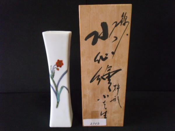 蔵出し】 柿右衛門手 錦絵 一輪挿し花瓶 水仙 角福 高さ 20.5cm 共箱付