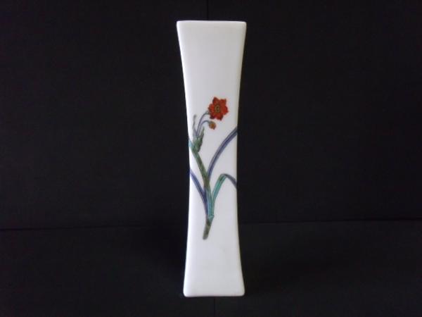 蔵出し】 柿右衛門手 錦絵 一輪挿し花瓶 水仙 角福 高さ 20.5cm 共箱付