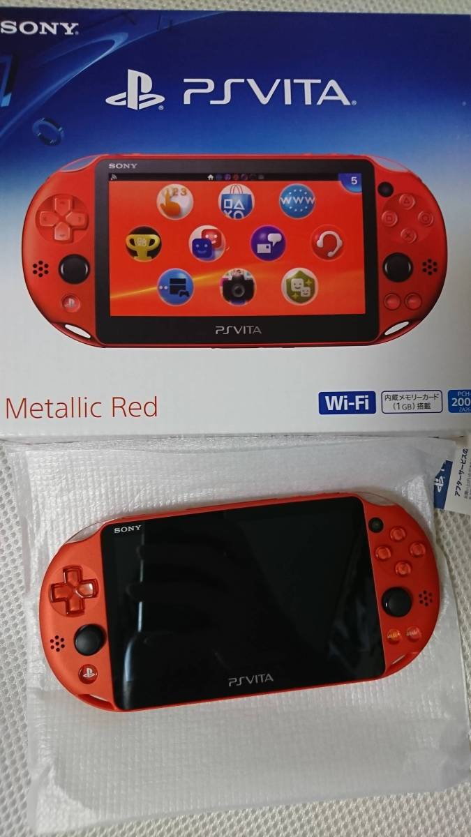 PSVita メタリックレッド 新品未使用