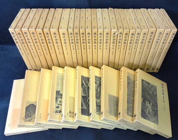 漱石全集 全35巻揃い 岩波書店