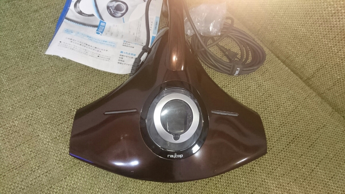 展示品 レイコップ RS-300JBR 掃除機 布団クリーナー ブラウン ロング 