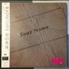 新品「RADWIMPS 君の名は。」初回盤 CD DVD BOOK RADWIMPS 君の名は。