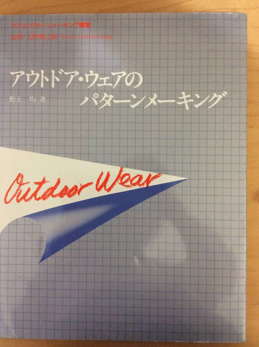 株式会社アミコファッションズ Amikofashions,Inc. 公式通販 パターン