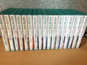 □☆世界美術大全集 西洋編 全28巻 月報付き | 世界美術