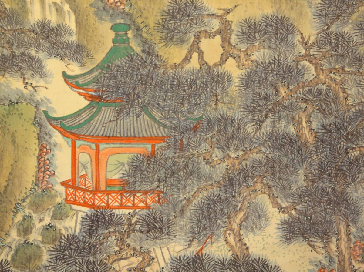 鑑定 日本画家 藤井 瑞雲 筆 青緑蓬莱仙境図 掛軸 瑞景極箱(山水、風月)|売買されたオークション情報、yahooの商品情報をアーカイブ公開 ...