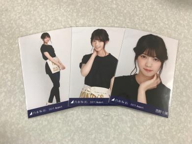 西野七瀬 卒業記念 生写真 70種フルコンプ レア】西野七瀬 7th