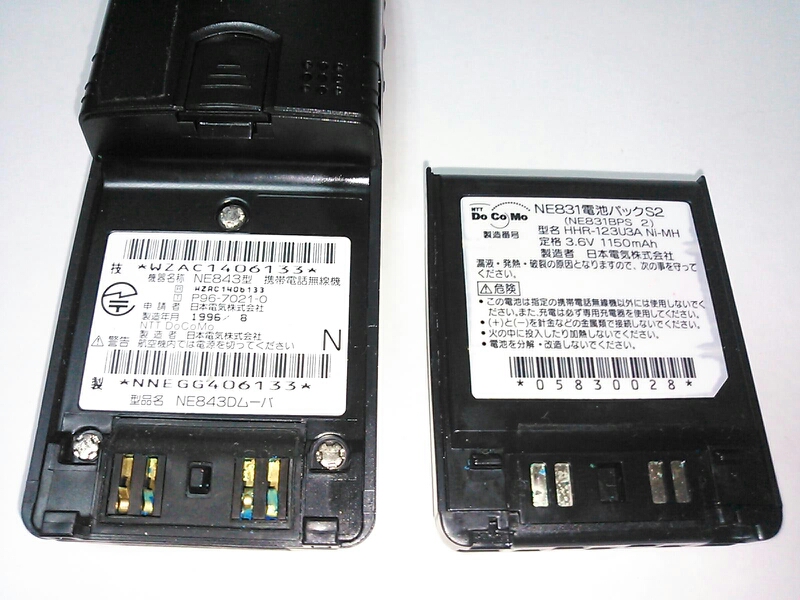ドコモ 旧式携帯電話機 ジャンク 裏本体充電金具腐食折れてます 充電 
