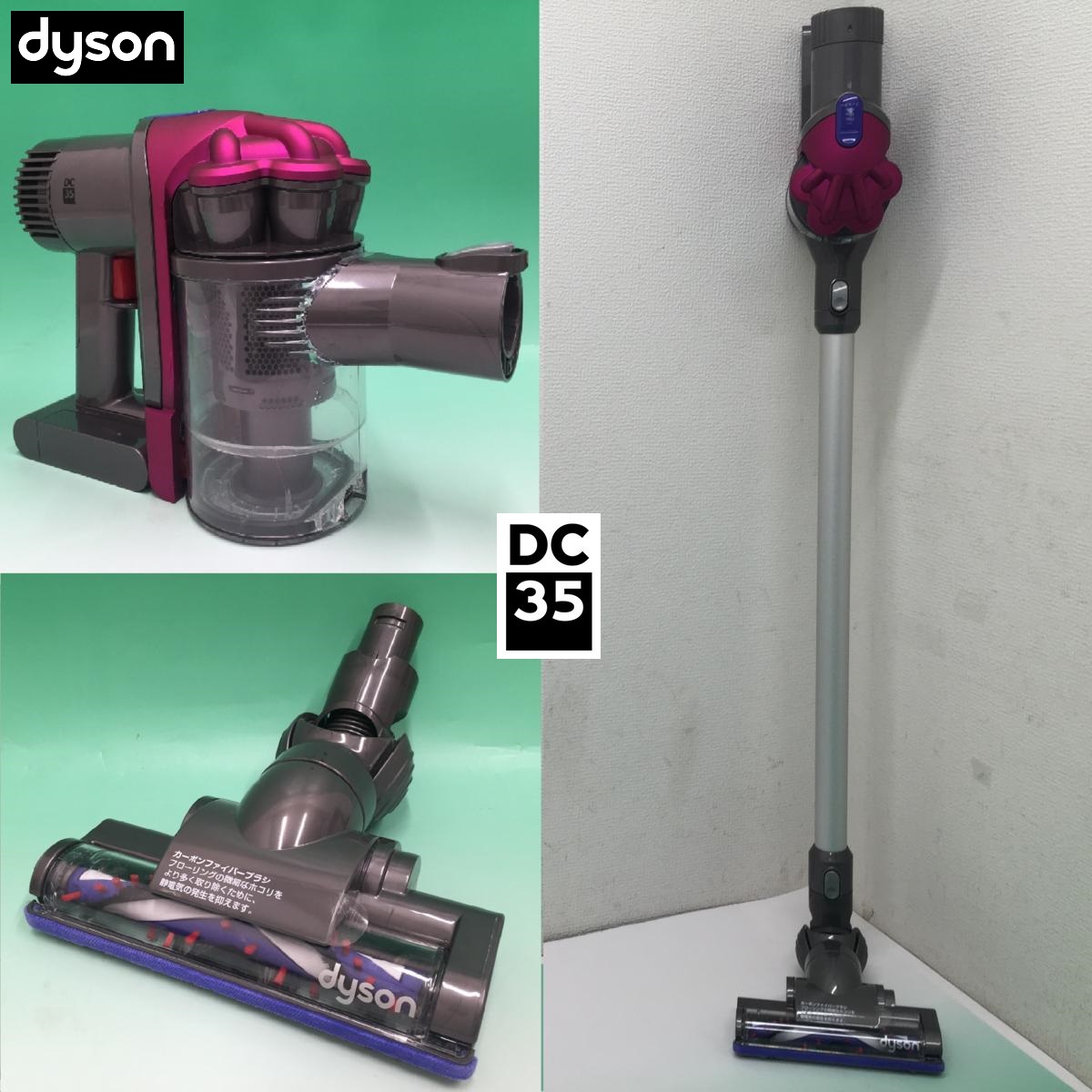 ◇Dyson◇ダイソン◇コードレス◇スティック◇クリーナー◇DC35◇MO SF◇