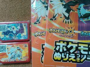 17年09月 ポケモン ハッピーセットのヤフオク の相場 価格を見る ヤフオク のポケモン ハッピーセットのオークション売買情報は347件が掲載されています