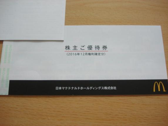 u142985557.2