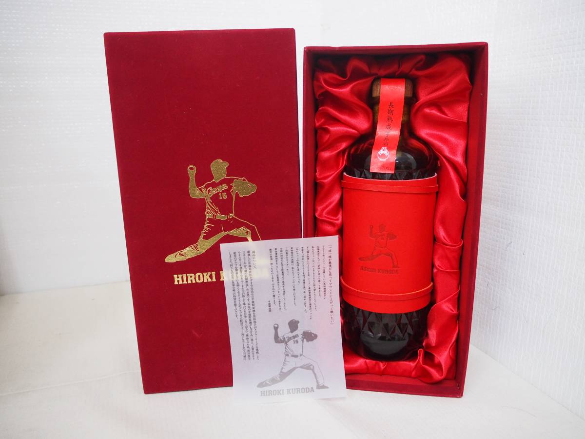 元広島カ-プ 黒田博樹 1500本限定 芋焼酎 | TABLETCOMPARE.CO.UK