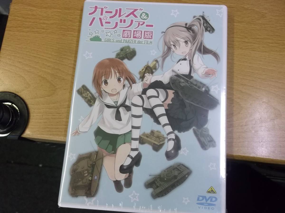ガールズ&パンツァー 劇場版 [DVD]