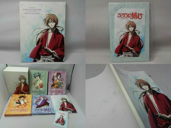 アニメーション) るろうに剣心-明治剣客浪漫譚-COMPLETE CD-BOX 【公式