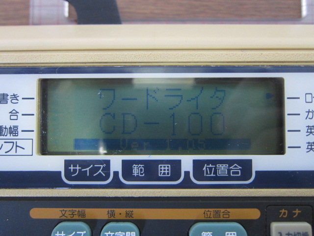 ワードライター MAX WORD WRITER CD-100/マックス/ワードライター