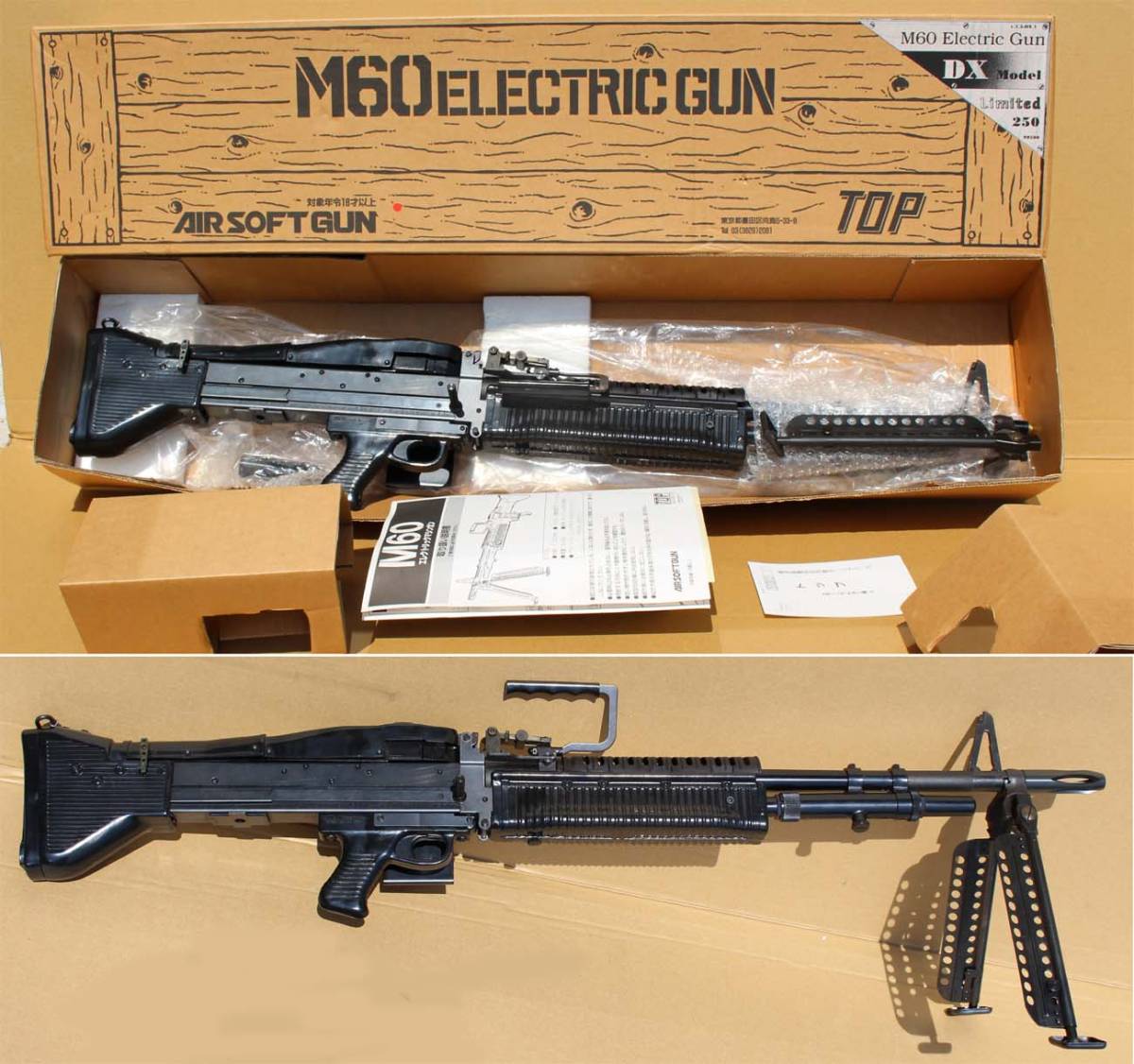 ミリタリー TOP JAPAN M60 シールズ 電動ガン エアガン マシンガン