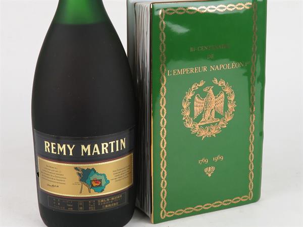 1円～ 1円～ レミーマルタン VSOP カミュ ブック 緑 ブランデー2本