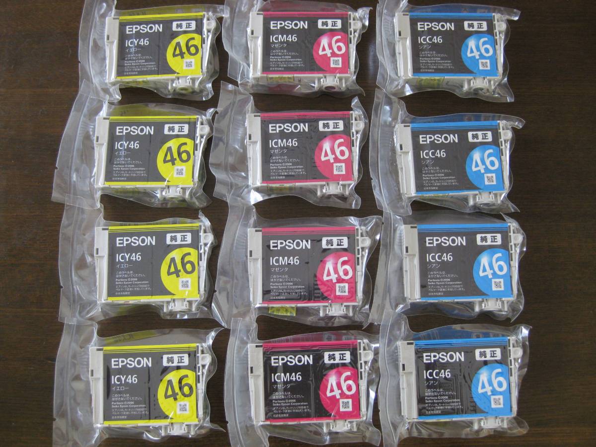 ◆◇500円スタート◇◆ 純正品・未開封 ◆ EPSONインクカートリッジ　ICY46，ICC46，ICM46　各4個　計12個 ◆推奨使用期限不明◆送料500円◆