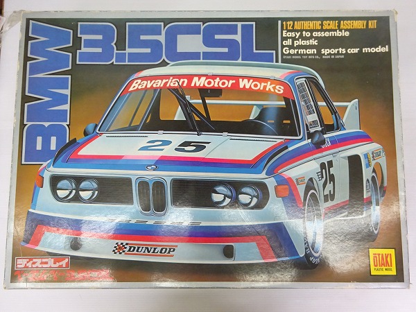 中古オオタキ 1⁄12 RC BMW 3,5CSL 当時物 未走行 大滝 絶版の