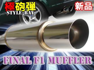 バモスターボ GF-HM1/GF-HM2 FUJITSUBO Legalis K ジャンク