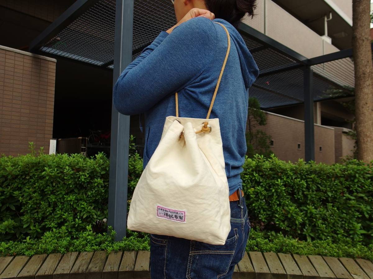 レア 一澤帆布バック 巾着　ハンドバッグ 貴重廃番モデル 一澤帆布 巾着 ポーチ カバン 手提げ&肩掛け2WAY鞄