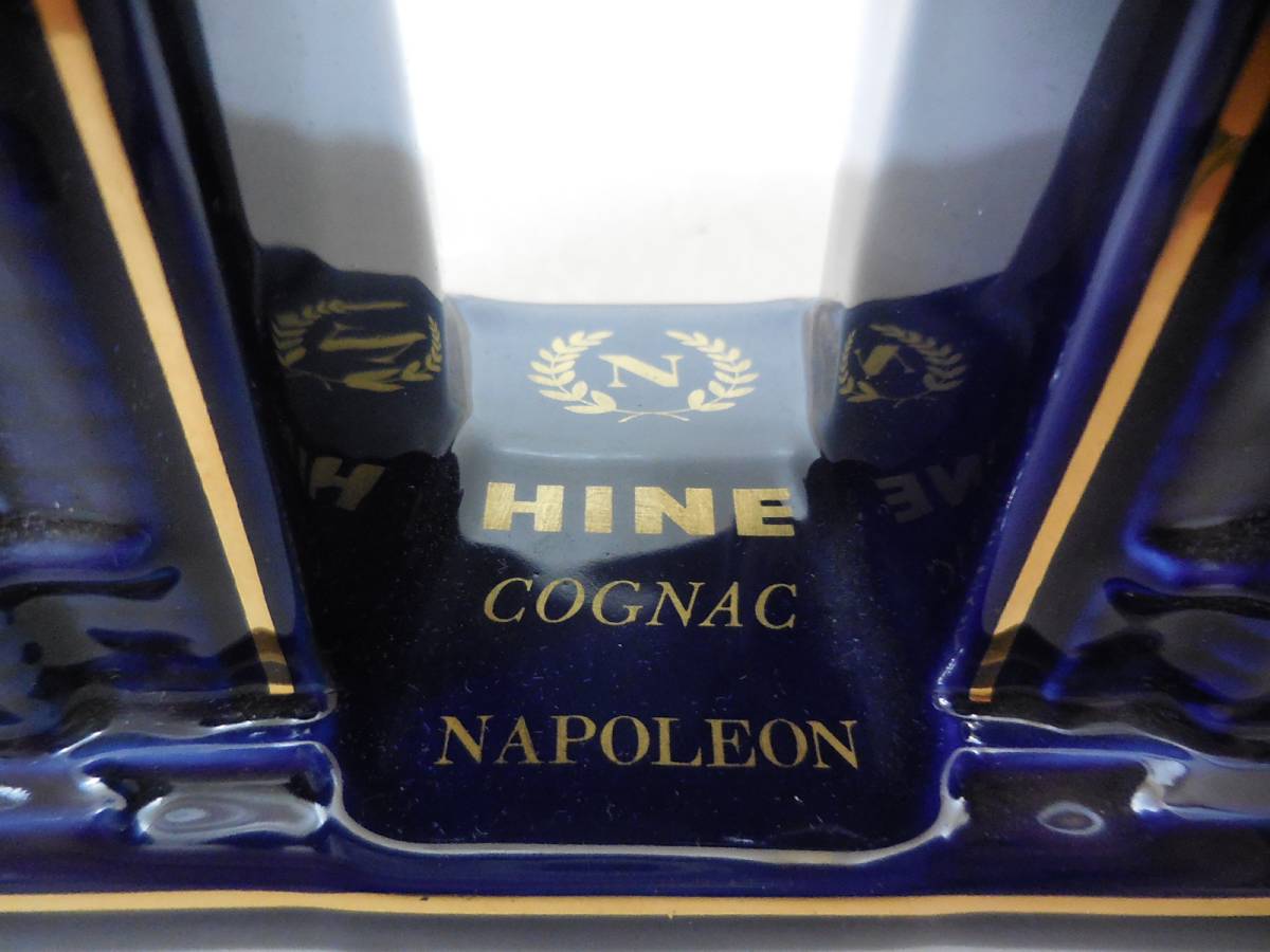 未開栓 ハイン (HINE) ナポレオン 凱旋門 青 ブルー