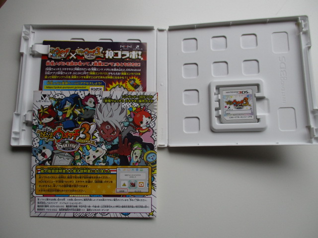3ds 妖怪ウォッチ3 スキヤキ メダルなし ニンテンドー3ds専用ソフト 売買されたオークション情報 Yahooの商品情報をアーカイブ公開 オークファン Aucfan Com