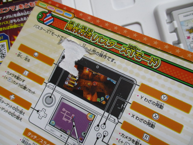 3ds 妖怪ウォッチ3 スキヤキ メダルなし ニンテンドー3ds専用ソフト 売買されたオークション情報 Yahooの商品情報をアーカイブ公開 オークファン Aucfan Com