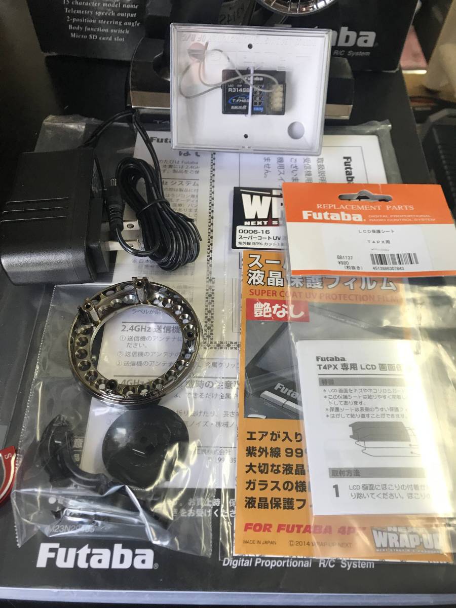 フタバ4PXRとR314SB新品付