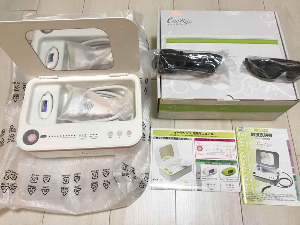 中古美品 イーモリジュ フラッシュ式 脱毛器 本体 カートリッジ付き