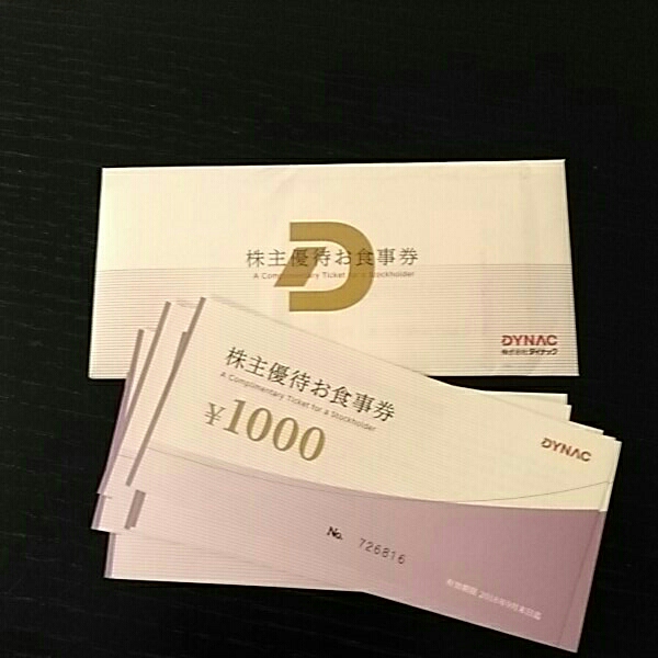 ><DIV STYLE=
