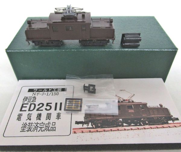 ワールド工芸 伊豆急 ED25 11 Nゲージ 電気機関車 ワールド工芸 伊豆急ED25