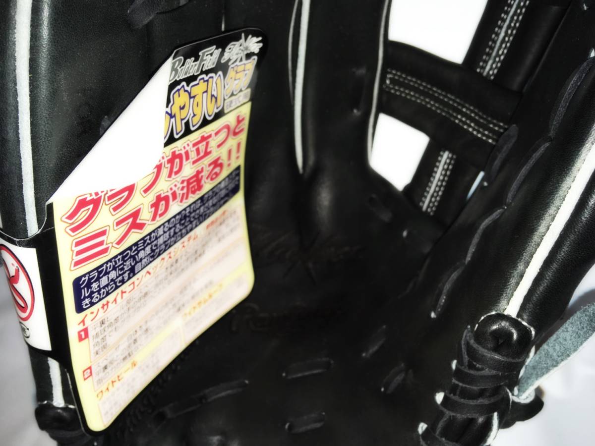 ローリングス Rawlings | 野球 R-3001 0 Rawlings ローリングス