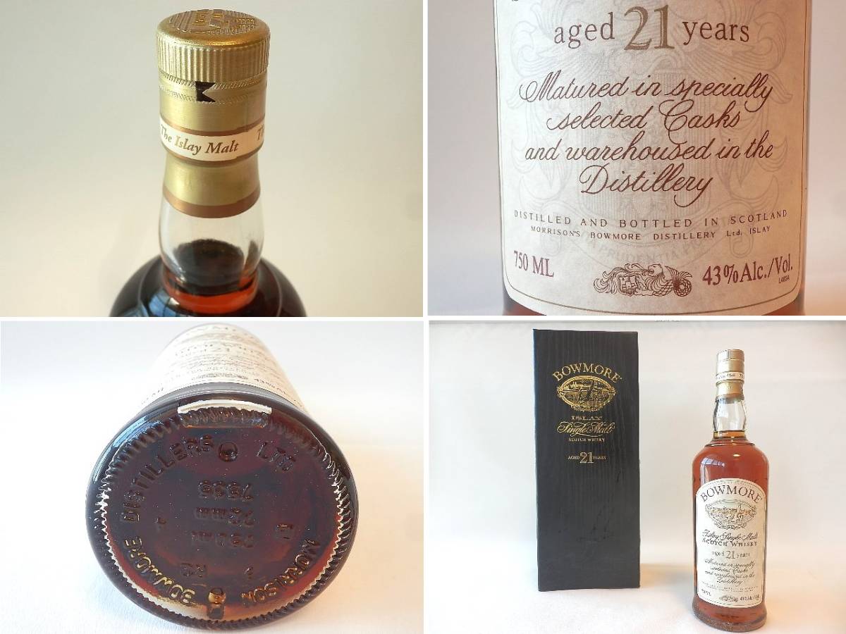 21年 ボウモア BOWMORE | Alcohol Bowmore Please 古酒 BAR莨樽 六本木 