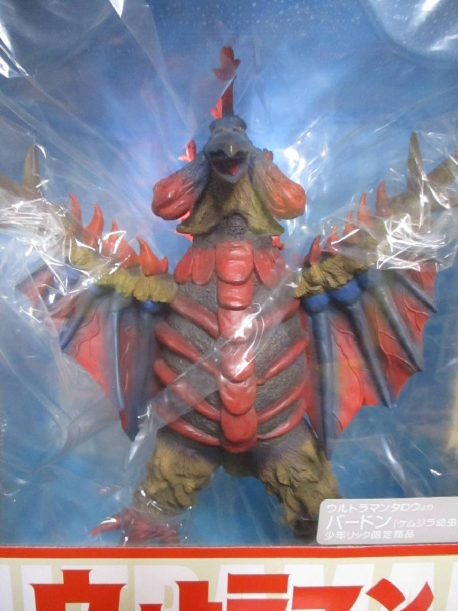 エクスプラス 大怪獣シリーズ ウルトラマンタロウ編 少年リック限定版 バードン 極上 ウルトラマンタロウ 売買されたオークション情報 Yahooの商品情報をアーカイブ公開 オークファン Aucfan Com