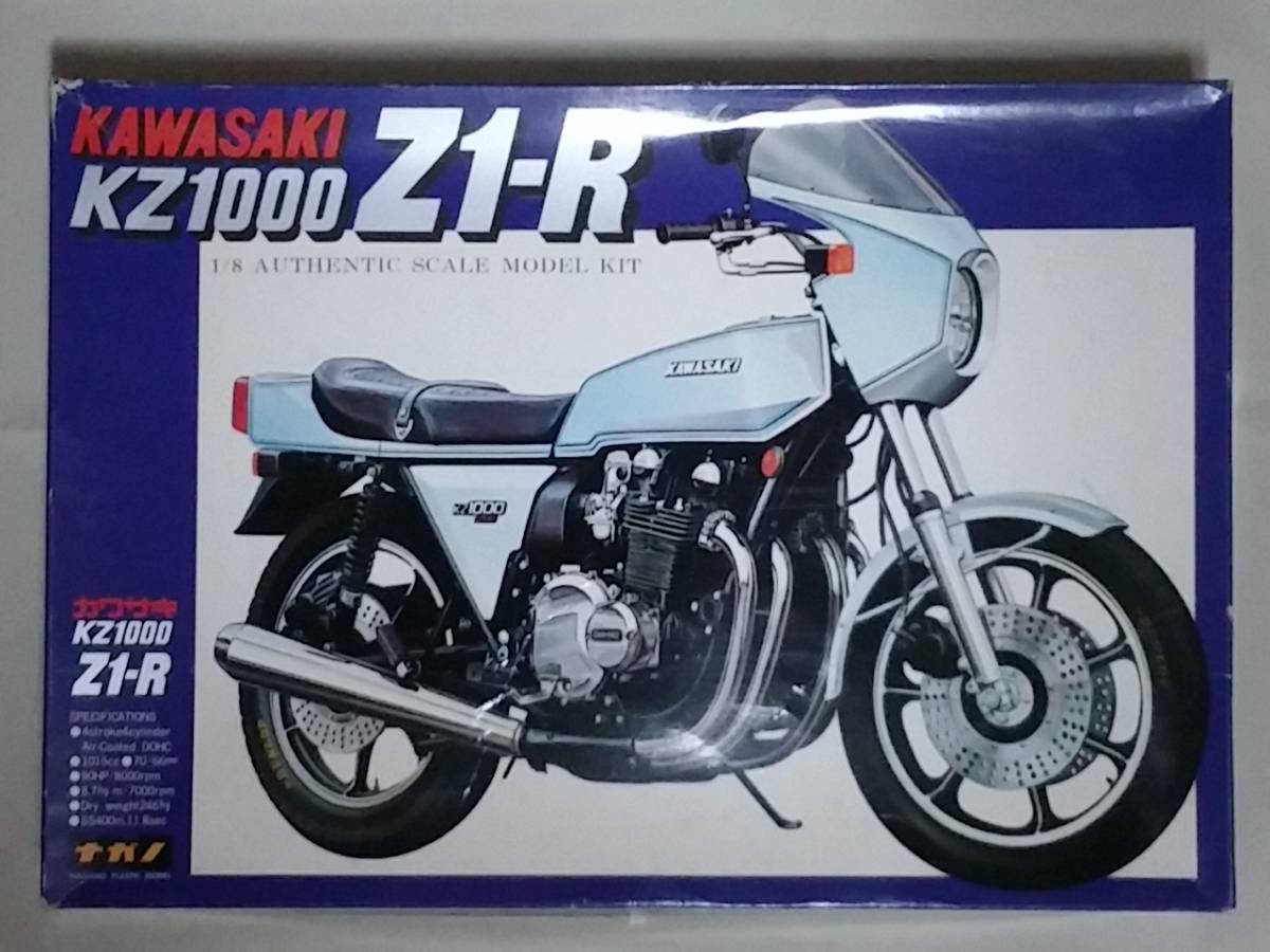 1円〜 ナガノ 1/8 カワサキ KZ1000 Z1-R プラモデル 【公式通販】