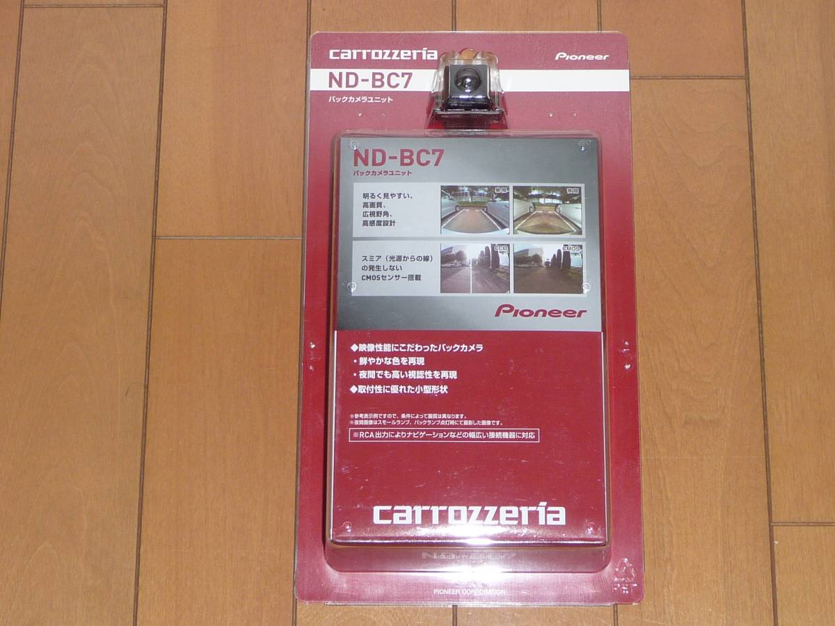 CARROZZERIA パイオニア バックカメラユニット ND-BC7 開封済 品(カロッツェリア)|売買されたオークション情報、yahooの ...