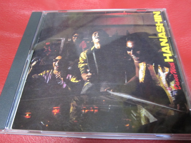 ■ 花伸 / ダンス・ウィズ・花伸 ★ DANCE WITH HANASHIN