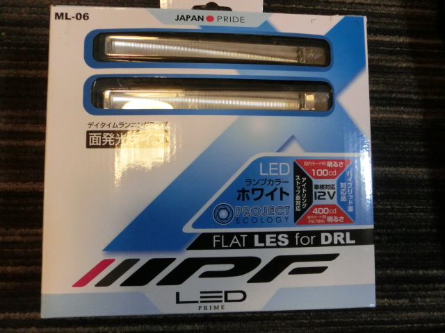 ★日本製　IPF　１００ｃｄ、４００ｃｄ切り替え面発光タイプ　デイライト★